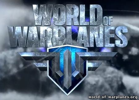 World of Warplanes скачать