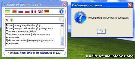 Картинка материала