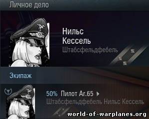 Картинка материала
